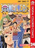 One Piece に出て来る海賊 ハイエナのベラミー の初登場を振り返ってみました 個人的な感想です