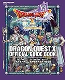 夜宴館強ボスをサポで なつこのドラクエx日記