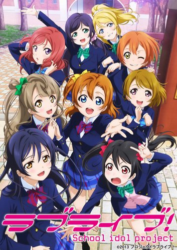 ラブライブ!  2 (初回限定版) [Blu-ray]