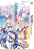 蒼き雷霆 ガンヴォルト ストライカーパック 限定版 (【特典】ドラマCD、設定資料集 & 【初...