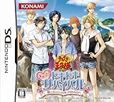テニスの王子様 ぎゅっと! ドキドキサバイバル 海と山のLove Passion