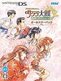ドラマチックダンジョン サクラ大戦 ~君あるがため~ オールスターパック