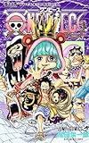 One Piece 単行本 Kindleモノクロ版 カラー版 連載誌 どれで読むのがベスト 個人的な感想です