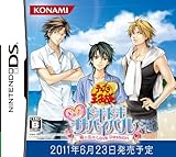 テニスの王子様 ぎゅっと! ドキドキサバイバル 海と山のLove Passion 特典 オリジナルステッカー付き