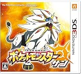 【Kindleキャンペーン対象商品】 ポケットモンスター サン - 3DS 【Kindleカタ...