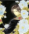 花咲ける青少年 特別編 4 (花とゆめCOMICSスペシャル)