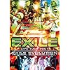 EXILE LIVE TOUR 2007 EXILE EVOLUTION(2枚組)