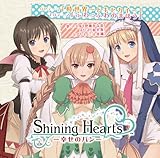 シャイニング・ハーツ OP/ED(仮) [CD]