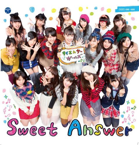 Sweet Answer（DVD付）
