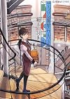 サエズリ図書館のワルツさん 1 (星海社FICTIONS)