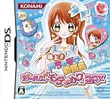 極上!!めちゃモテ委員長 ガールズ「モテカワ」BOX(初回生産限定:「モテカワ」デコシール同梱)