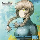 「STEINS;GATE」オーディオシリーズ ☆ラボメンナンバー008☆阿万音鈴羽