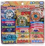 ベイブレード BB-96 ベイブレードスーパーデッキ