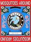 蚊がいる (ダ・ヴィンチブックス)