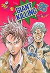 GIANT KILLING(35) (モーニング KC)