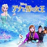 エルサ アナと雪の女王 イラスト ディズニー Bijoオフィシャルブログ Lett S Drawing