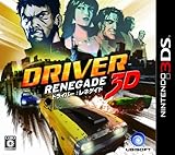 ドライバー:レネゲイド3D