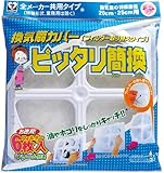 カースル フィルター 換気扇カバー ピッタリ簡換 6枚入り F-7516