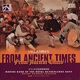 いにしえの時から(古代より) From Ancient Times