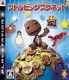 リトルビッグプラネット