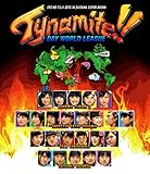 俺の藤井 2016 in さいたまスーパーアリーナ~Tynamite!!~ 第1回 ワンデイワールドリーグ戦 [Blu-ray]