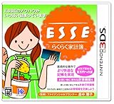 ESSE家計簿