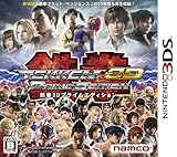 TEKKEN 3D PRIME EDITION