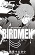 BIRDMEN 5 (少年サンデーコミックス)