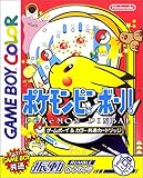 ポケモンピンボール