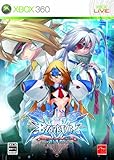 BLAZBLUE -CONTINUUM SHIFT-(ブレイブルーコンティニュアムシフト) Limited Box 特典 ドラマCD付き