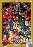 電影版獣拳戦隊ゲキレンジャー限 [DVD]