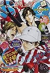 ジャンプSQ.(ジャンプスクエア) 2015年 03 月号 [雑誌]
