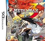 メタルマックス3(通常版) 特典 山本貴嗣先生謹製豪華描き下ろしコミックス付き