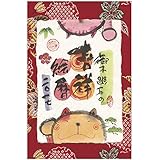 アクティブコーポレーション 2017年 カレンダー 壁掛け 御木幽石 吉祥絵暦 イラスト AC...