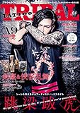 TATTOO TRIBAL Vol.64 (富士美ムック)