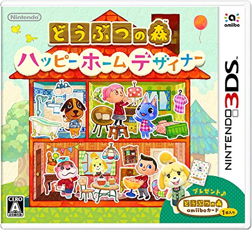 3ds どうぶつの森 ハッピーホームデザイナー 予約解禁 簡単まとめ 他 忍之閻魔帳