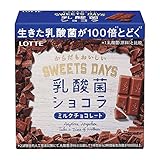 ロッテ スイーツデイズ 乳酸菌ショコラ 56g×10個