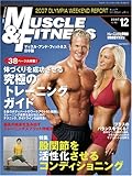 マッスル・アンド・フィットネス2007年12月号[雑誌]