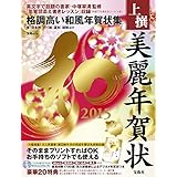商品の詳細
