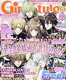 DENGEKI Girl's Style (デンゲキガールズスタイル) 2013年 11月号 [雑誌]