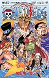 尾田栄一郎さん One Piece 第763話 人間宣言 を読みました 思いがけない展開の連続 個人的な感想です