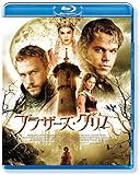 ブラザーズ・グリム スペシャル・プライス [Blu-ray]