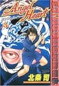 エンジェル・ハート 3