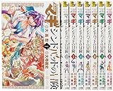 マギ シンドバッドの冒険 コミック 1-8巻セット (裏少年サンデーコミックス)