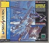 ストライカーズ1945 II