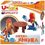 UーLaQ幻覚宇宙人メトロン星人 ([バラエティ])