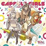 怪獣娘(かいじゅうがーるず)~ウルトラ擬人化計画~主題歌DVD付特別盤 上々↑↑GAO!!/K...