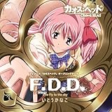TVアニメ「CHAOS;HEAD」オープニングテーマ「F.D.D.」【初回限定盤】