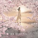 Don’t Cry(初回限定盤)
