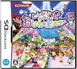 とんがりボウシとおしゃれな魔法使い